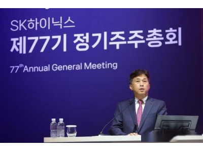SK海力士CEO：2025年HBM产能提前售罄，AI内存芯片需