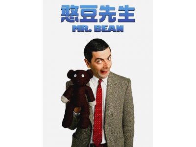 《憨豆先生》经典回归B站，会员专享14集欢笑时