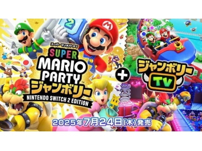 Switch 2游戏阵容大揭秘：兼容旧版，新作马力欧派