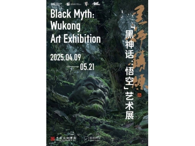 《黑神话:悟空》艺术展杭州启幕,实体空间重