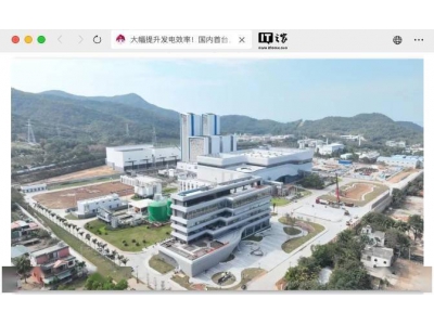 海南南山电厂：国内首台GVPI技术500兆瓦全氢冷发