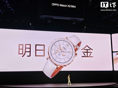 OPPO Watch X2 Mini智能手表新上市：明日金等三色可