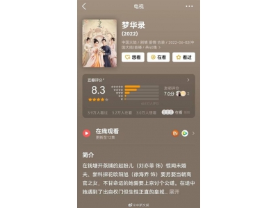 《梦华录》热播后成高校教材案例，背后原因竟