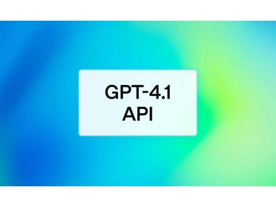 OpenAI GPT-4.1系列发布：编程王者归来，百万token