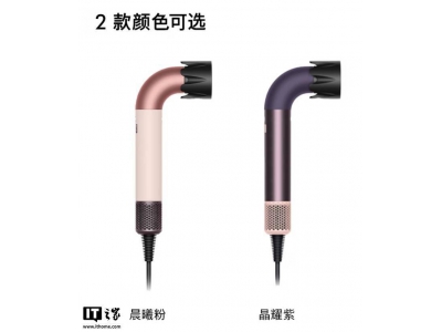 戴森Supersonic r吹风机新造型上市，弯头设计仅售