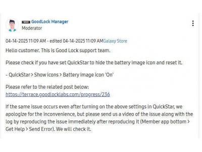 三星One UI 7电池图标消失？官方：这样解决！