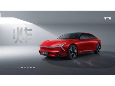 本田“烨”品牌GT车型，2025上海车展全球首发，