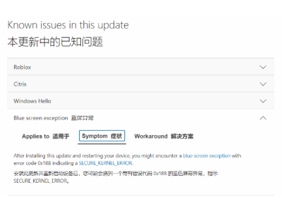 Windows 11更新陷蓝屏危机，微软紧急应对！