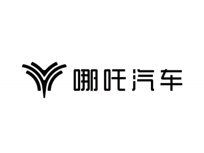 哪吒汽车前CEO张勇澄清：LOGO设计费未达5亿，微博