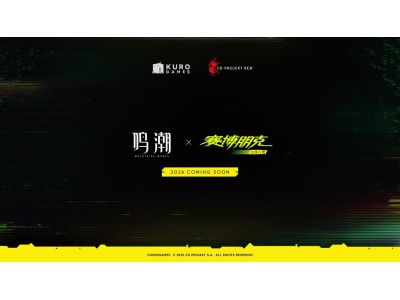 《鸣潮》官宣联动《赛博朋克：边缘行者》，2