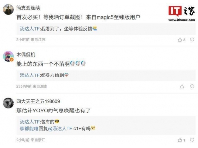荣耀GT Pro人像新升级，「雅顾光影写真大师」功
