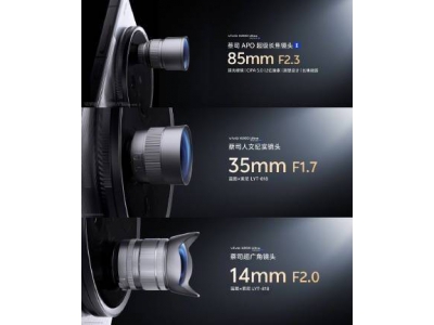 vivo X200 Ultra拍照大升级，图像传感器领先，拍照