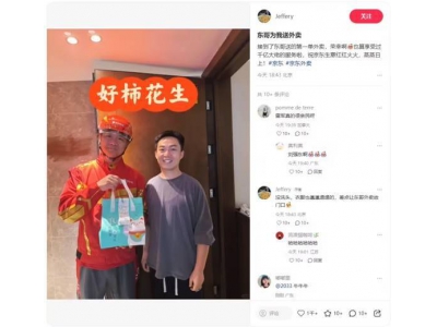 刘强东亲自上阵送外卖，消费者惊喜晒出同框照