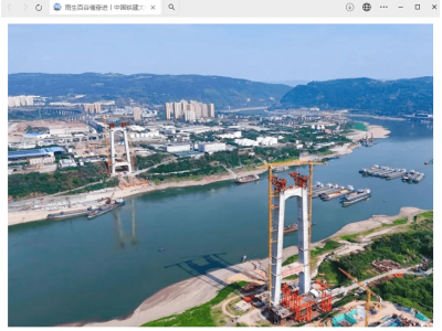 黄桷沱长江大桥新进展：先导索成功牵手南北主
