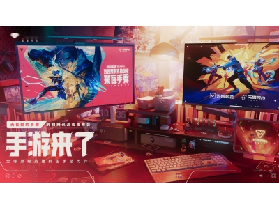《无畏契约：源能行动》手游6月限号测试，预约