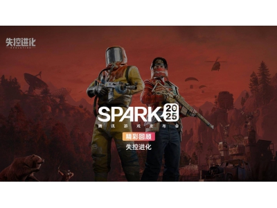 《Rust》正版授权手游来袭！腾讯《失控进化》预