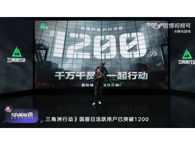 《三角洲行动》全球总决赛9月来袭，中国成首届