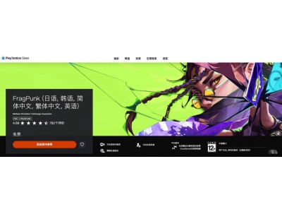 网易5v5新游《界外狂潮》登陆Xbox与PS5，英雄战术