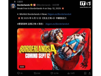 《无主之地4》提前发售！9月12日四大平台震撼登