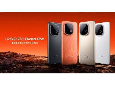 iQOO Z10 Turbo/Pro维修备件价格出炉,屏幕最低仅需