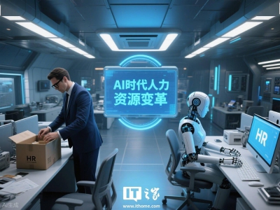 IBM CEO：AI替代人力岗位，但总就业人数上升