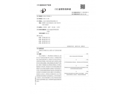 百度新专利：让人类与动物情感交流不再是梦？