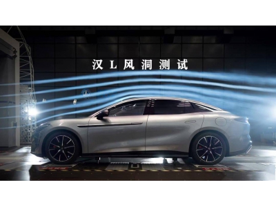 比亚迪汉L风阻系数曝光，Cd0.212同级领先，新能源