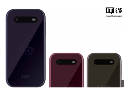 HMD 2660 Flip 国行版亮相工信部，诺基亚Logo变HMD，