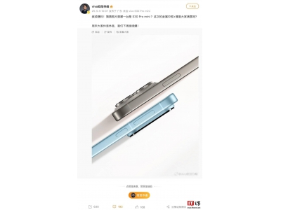 vivo S30系列即将发布：骁龙7Gen4处理器+全系1.5K直