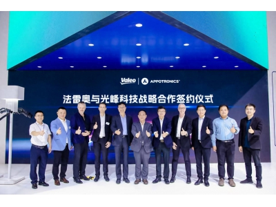 光峰科技：技术创新引领增长新篇章，你准备好