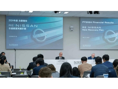 日产2024财年惨痛成绩单：净亏损45亿美元，复苏