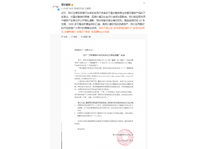 魅族辟谣：新品发布会后未计划砍掉手机业务，