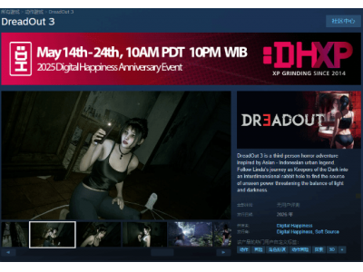 《DreadOut 3》登陆Steam,2026年惊悚来袭,印尼都市