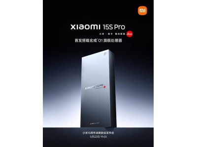 小米自研旗舰芯玄戒O1与首款SUV YU7，雷军宣布今
