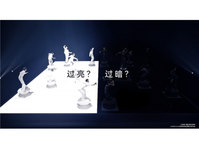 华为Pura 80系列来袭：国产一英寸大底，夜视拍摄