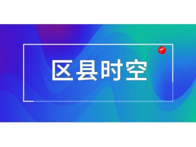 陕西移动延安分公司：网络织就发展路，革命老