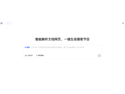 豆包电脑版上线AI播客功能，支持一键生成播客