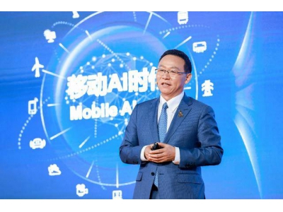 5G-A携手AI：开启移动通信产业新变革，探索商业
