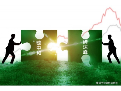 绿色算力引领未来，中国电信AI技术打造智算新生