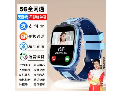 智能手表成家长“千里眼”，守护孩子安全成长