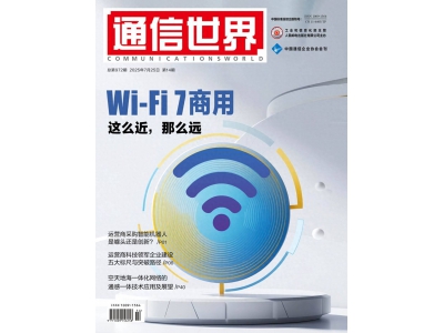 具身智能市场爆发在即，运营商如何把握机遇引