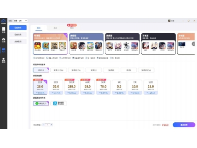 揭秘10元云手机真相，推荐五大高性价比品牌，助