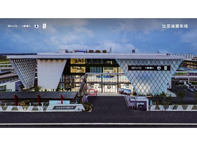 全民赛道 全场好玩！比亚迪全地形赛车场正式开