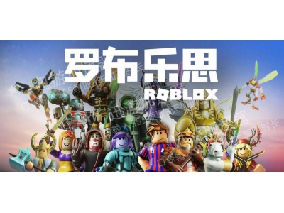 罗布乐思进不去？这些方法帮你解决启动与加载
