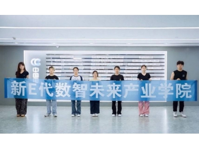 走进中国电子云：信息学院师生共探云计算与A