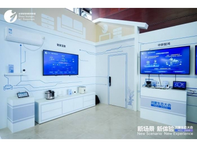 美的鸿蒙生态大会展风采，共探智能生态新篇章