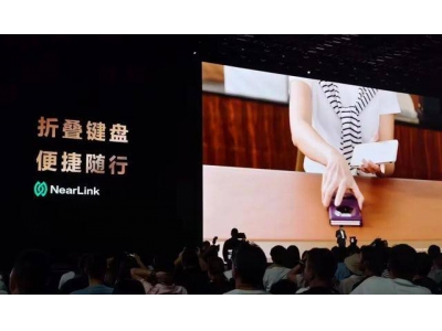 华为再推三折叠新机Mate XTs，PC应用首登手机，手
