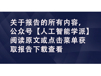 AI-RAN赋能垂直行业：解锁企业数智化新路径，推