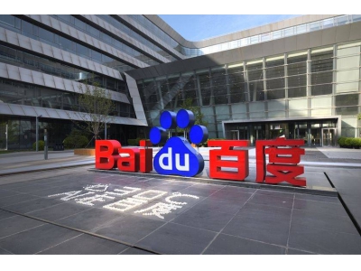 百度“激进”AI化遇转型阵痛:大规模裁员背后,