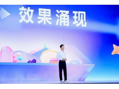 AI发展迈向“效果涌现”新阶段，李彦宏：健康倒